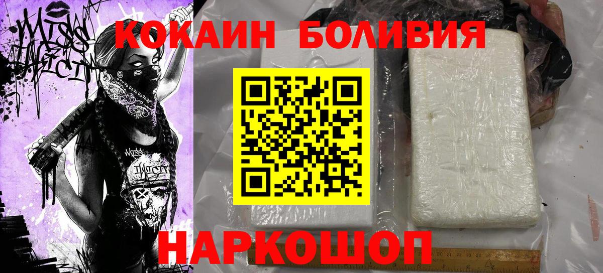 Кокаин Columbia Ярославль