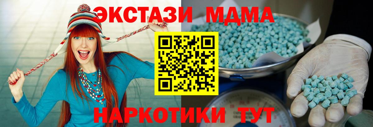 kraken ССЫЛКА  Вход с VPN  ЭКСТАЗИ  Экстази Punisher  Ярославль  Экстази таблы 
