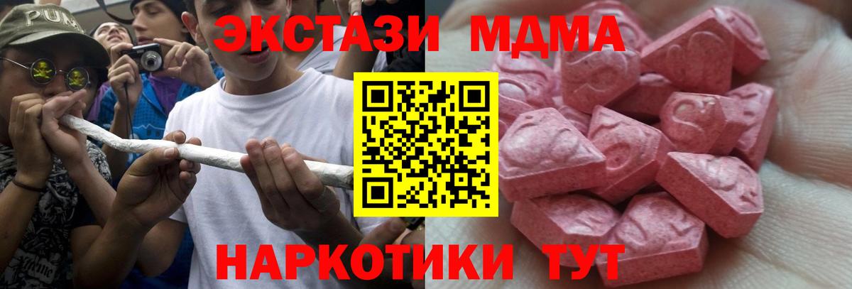 Ecstasy DUBAI Ярославль