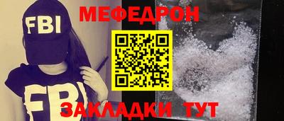 кокаин Бугуруслан