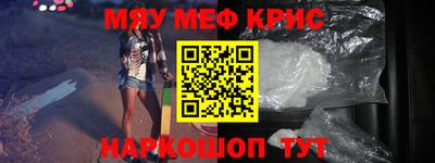 кокаин Бугуруслан