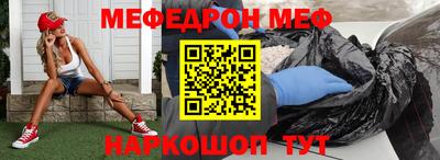 прущая мука Бузулук