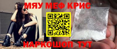 спайс Будённовск