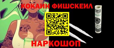 кокаин Бугуруслан