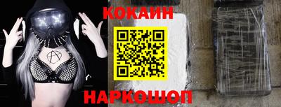 кокаин Бугуруслан