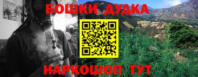 прущая мука Бузулук