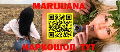 спайс Будённовск
