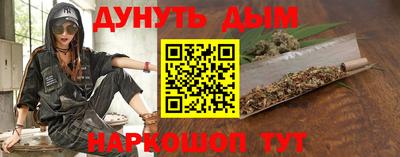 спайс Будённовск