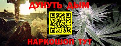 спайс Будённовск