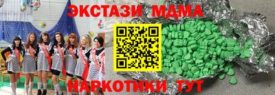 кокаин Бугуруслан
