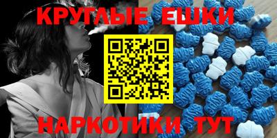 спайс Будённовск