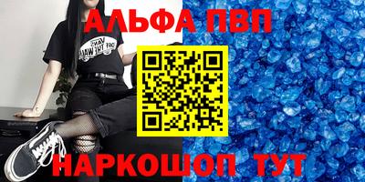 спайс Будённовск