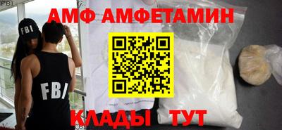 спайс Будённовск
