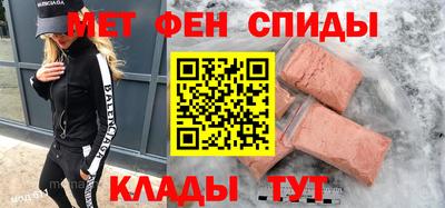 спайс Будённовск
