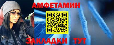 прущая мука Бузулук