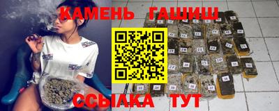 спайс Будённовск