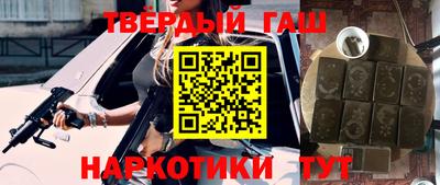 спайс Будённовск