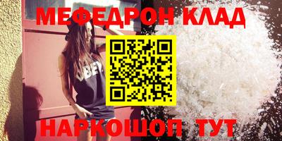 кокаин Бугуруслан