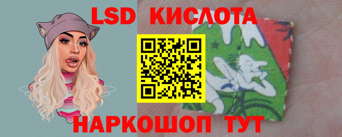 Лсд 25 экстази кислота  Вход с VPN  ЛСД экстази ecstasy  Ярославль 