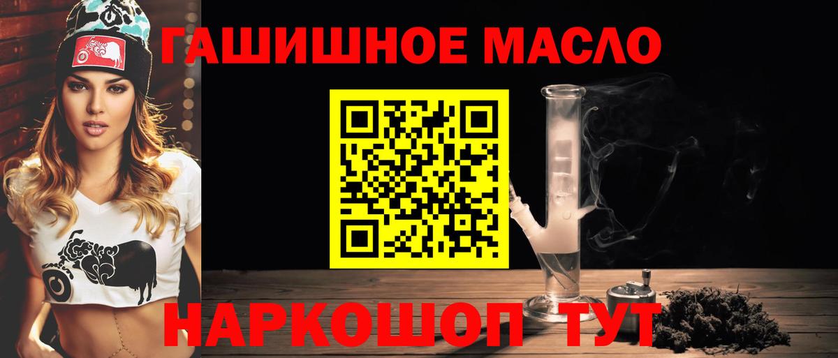 Дистиллят ТГК вейп Ярославль