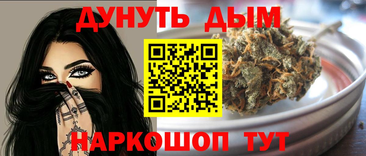 Конопля SATIVA & INDICA Ярославль