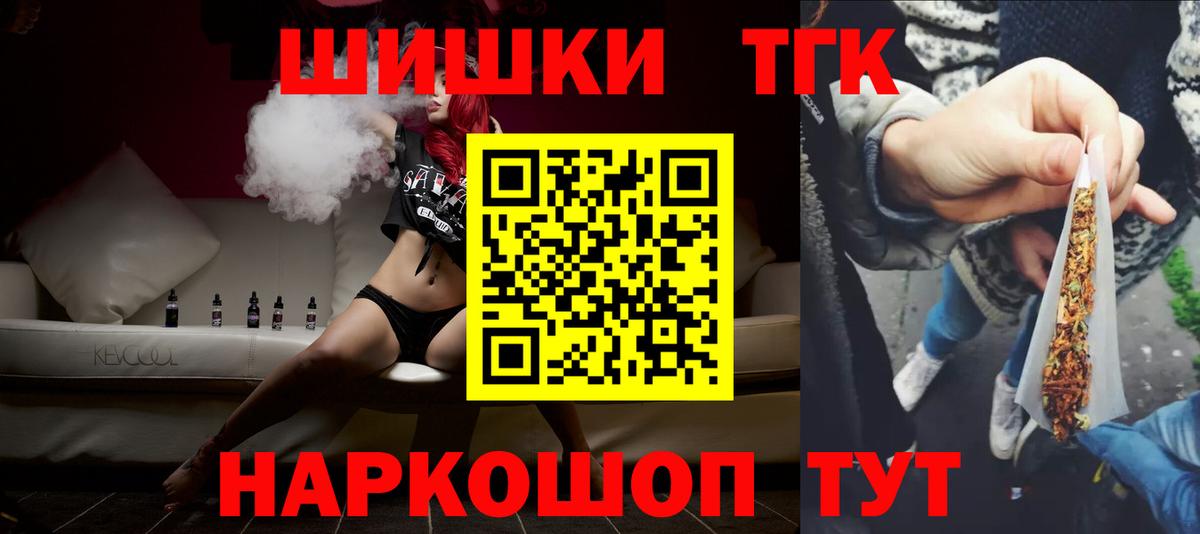 Ярославль  Марихуана MAZAR  МАРИХУАНА семена  Вход с VPN  Бошки Шишки OG Kush 
